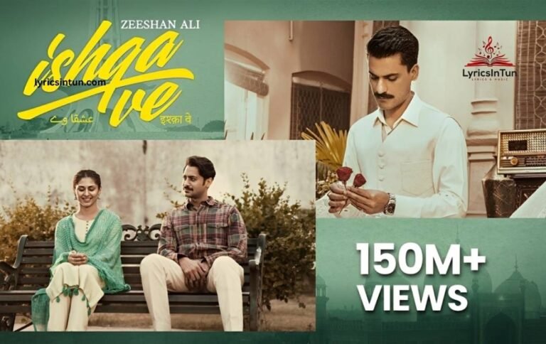 Ishq Ve Lyrics , Full Lyrics, Meaning & Song Details
