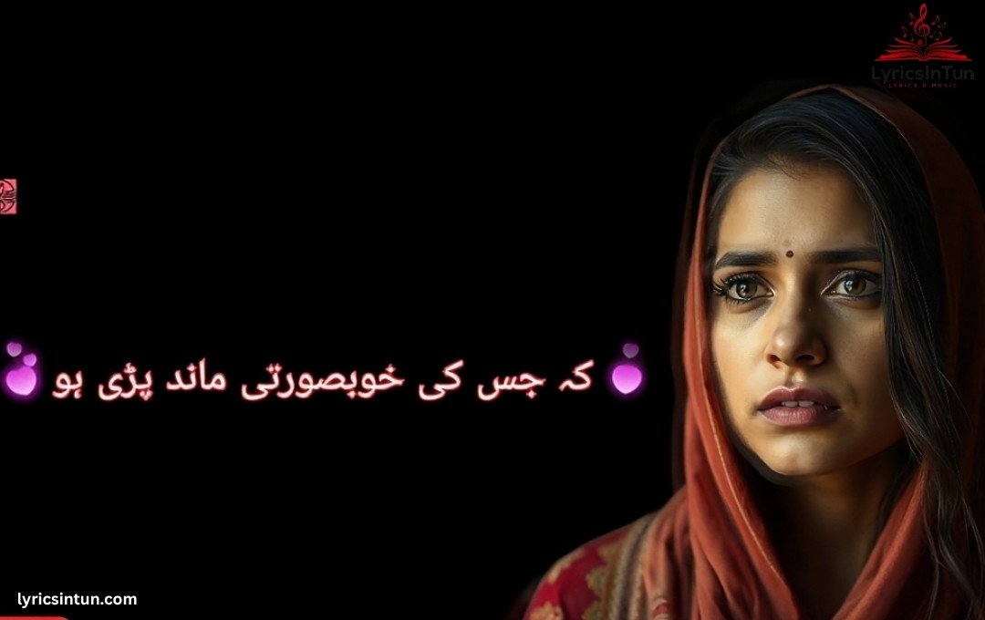 Jo Tu Nahi To Aisa Main Chehra Lyrics , Full Details (1)