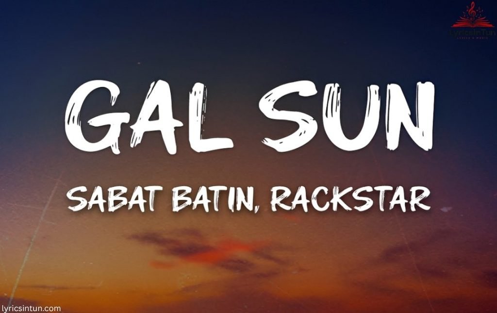 gal sun lyrics