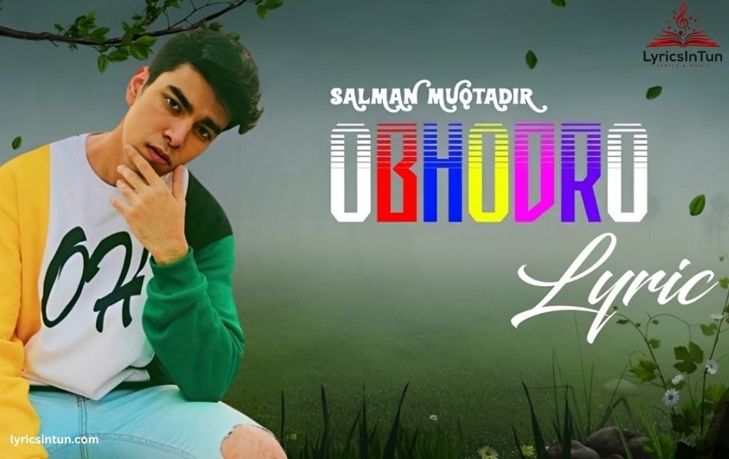 obhodro prem lyrics