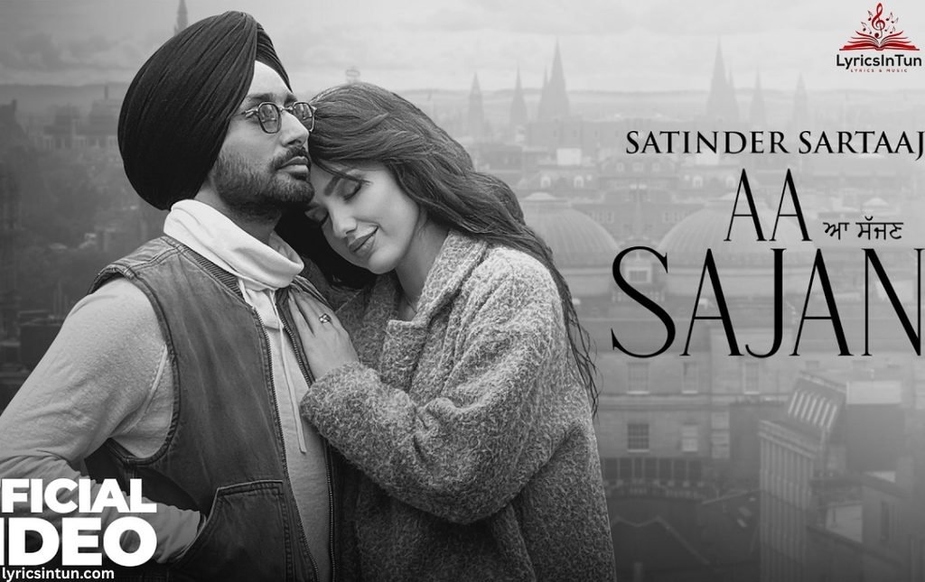 sajan raji ho jaaye lyrics