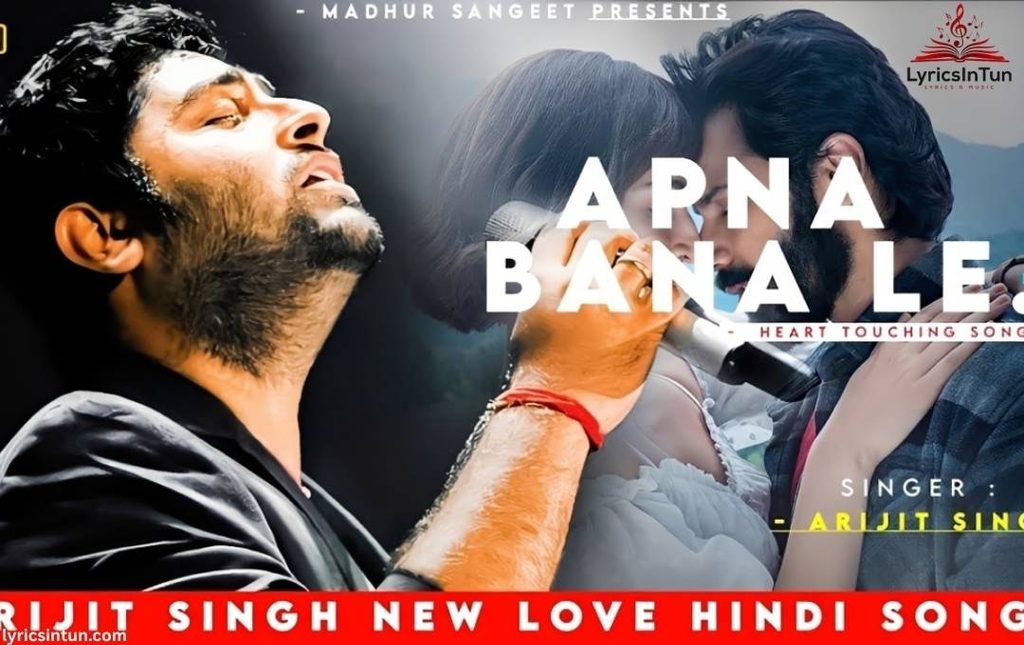 tu mera koi na lyrics