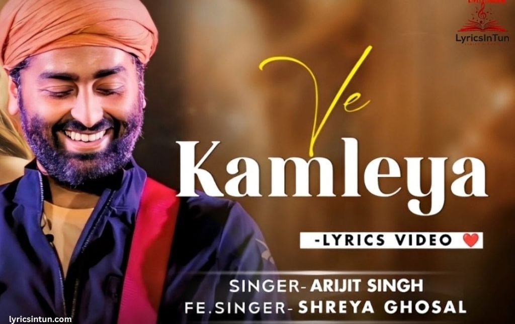 ve kamleya lyrics
